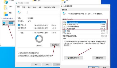 2020筆記本電腦win10系統(tǒng)優(yōu)化及使用技巧 常用軟件推薦